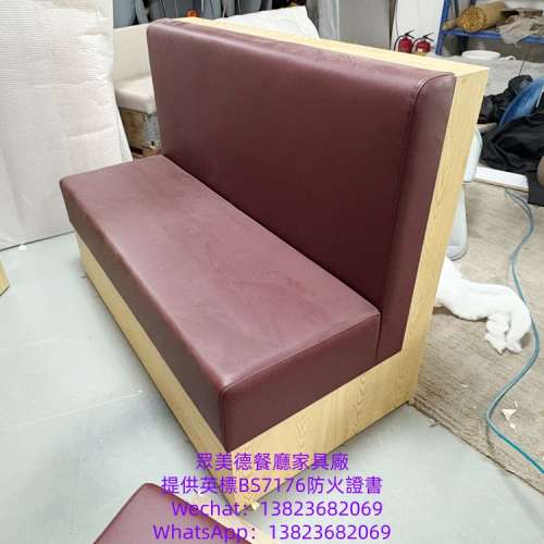 深圳餐廳家具源頭工廠,香港英標阻燃卡坐梳化,英標bs7176防火證書,阻燃卡位梳化推薦...