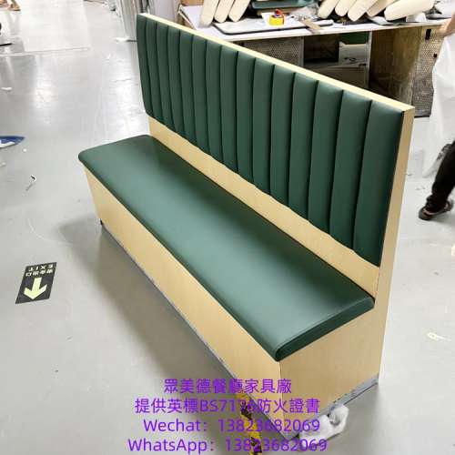 深圳餐廳家具源頭工廠,香港英標阻燃卡坐梳化,英標bs7176防火證書,阻燃卡位梳化推薦...