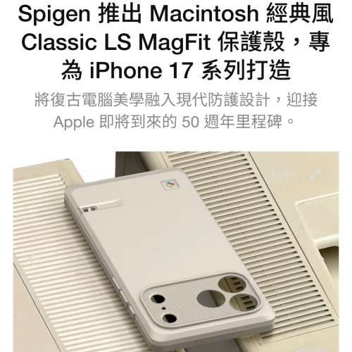 iPhone 17pro spine手機殼，95新，原價5百幾！
