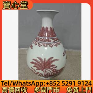 高價回收 大清乾隆年制款釉裡紅玉湖春瓶，瓷器，花瓶 花樽，瓷板畫，鼻煙壺，觀音，...