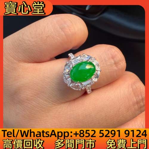 高價回收 正陽綠濃陽翡翠戒指，翡翠，玉器，玉石，和田玉，岫岩玉，獨山玉，藍田玉...