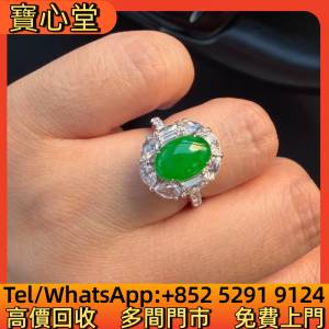 高價回收 正陽綠濃陽翡翠戒指，翡翠，玉器，玉石，和田玉，岫岩玉，獨山玉，藍田玉...