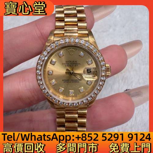 高價回收 勞力士69138，勞力士 Rolex，百達翡麗Patek Philippe，帝舵Tudor，卡地亞...