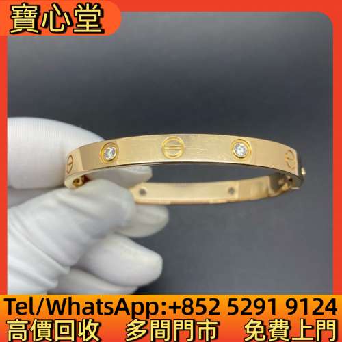 高價回收 卡地亞Cartier LOVE系列手鐲，鑽石，珠寶，寶石，碧璽，金鏈，金頸鍊，鉑...