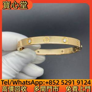 高價回收 卡地亞Cartier LOVE系列手鐲，鑽石，珠寶，寶石，碧璽，金鏈，金頸鍊，鉑...