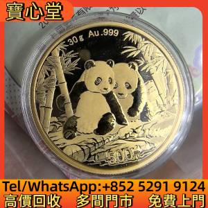 高價回收 熊貓金幣，金幣，銀幣，鉑金幣，生肖金幣，鼠牛虎免龍蛇馬羊猴雞狗豬年金...