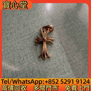 高價回收 Chrome Hearts 克羅心 22k金十字架吊墜，克羅心 Chrome Hearts，珠寶飾品...