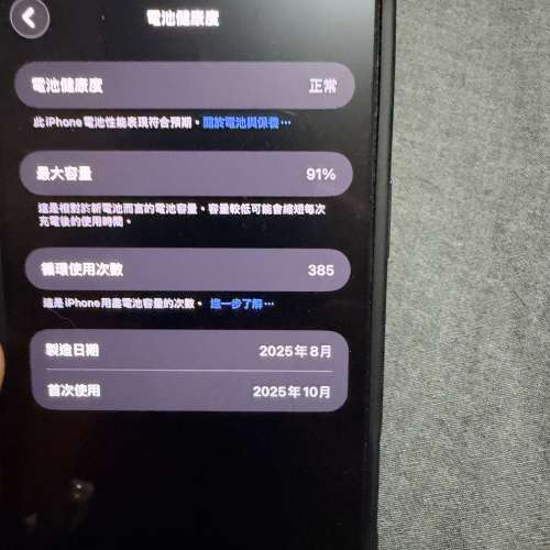 iPhone 17 pro max 512gb 宇宙橙