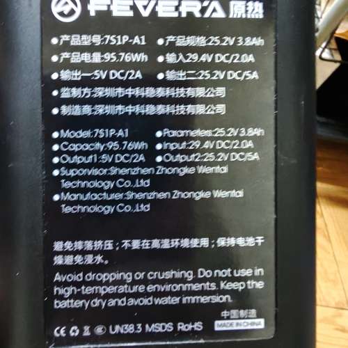 電動行李箱