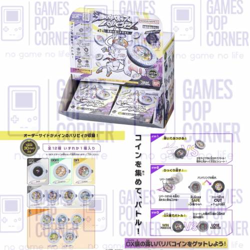 (接受預訂) BANDAI🇯🇵逆轉金幣🪙GYAKUTEN BARIBA REVERSE