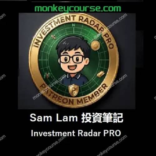 Sam Lam 投資筆記 Investment Radar PRO(含突发)