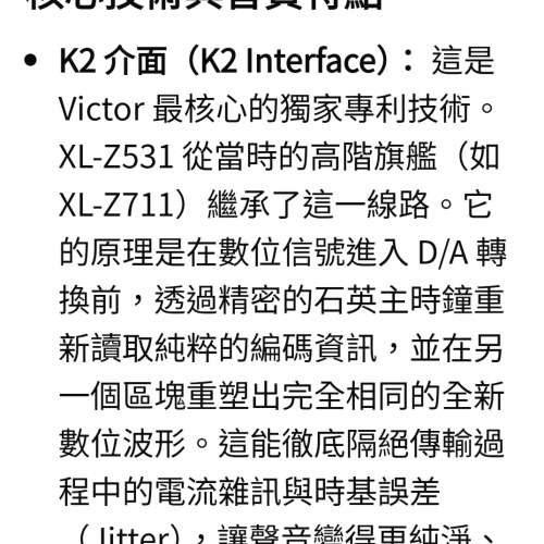 日本版 100V Victor(JVC )XL-Z531 CD 機