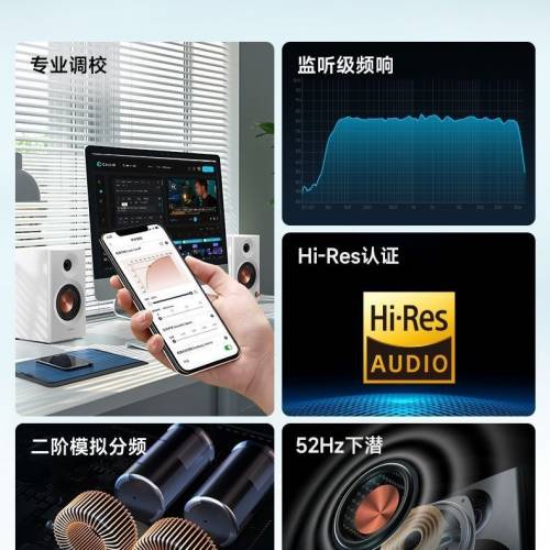 漫步者蓝牙音箱