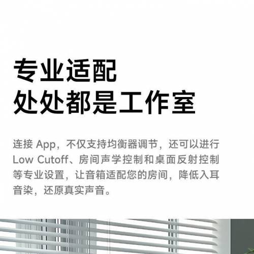 漫步者蓝牙音箱