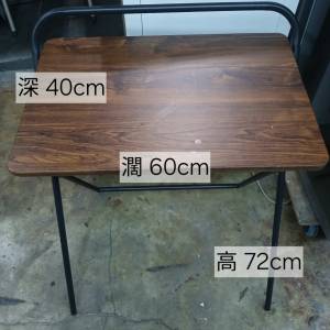 迷你工作枱