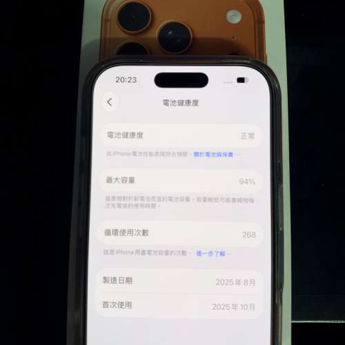 iphone 17pro 1TB