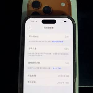 iphone 17pro 1TB