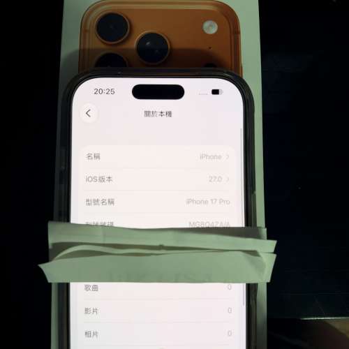 iphone 17pro 1TB