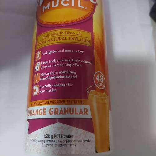 Metamucil orange granular 橙粉 纖維粉