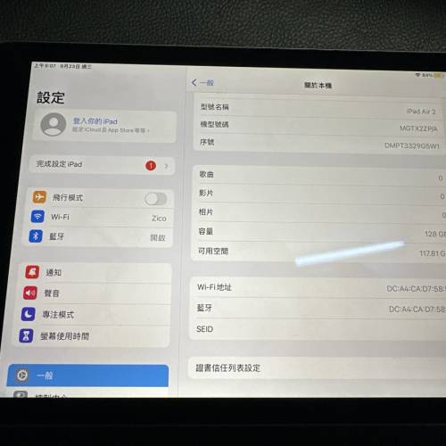 Ipad air 2 128gb