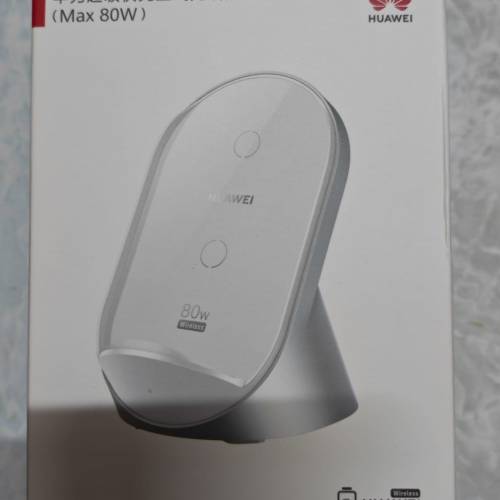 全新華為超級快充立式無線充電器80w白色