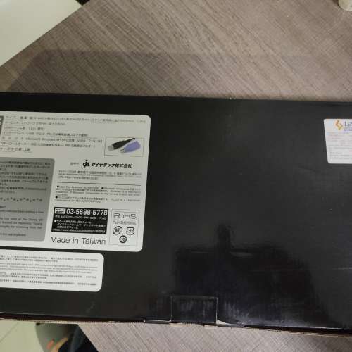 日本Filco絕版有線USB機械青軸keyboard