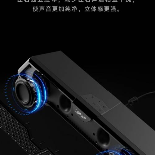 漫步者M25卓面蓝牙低音炮音箱