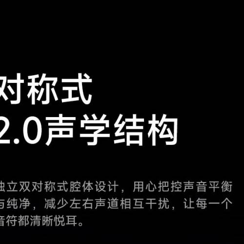 漫步者m30条型蓝牙音箱