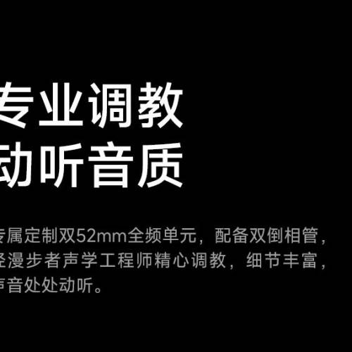 漫步者m30条型蓝牙音箱