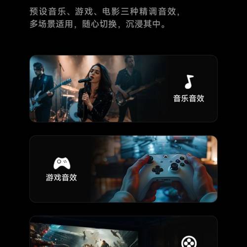 漫步者m30条型蓝牙音箱