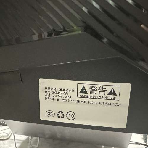 🔥 【極速搶購】99%新 34吋LG曲面165Hz 4K超清標準 顯示器 屏幕 帶魚屏 monitor！ 🔥