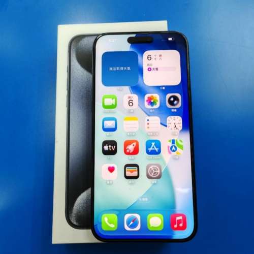 出售iPhone 15 Pro 256GB 藍色 電池健康度85% 沒有維修過