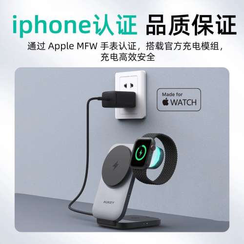 AUKEY MagFusion Z Qi2 Magsafe 三合一磁吸無線充電器