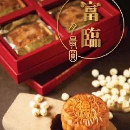 月餅買1送2到手三件