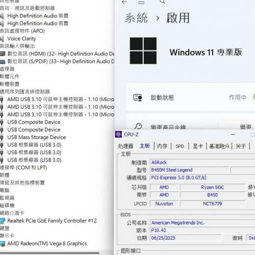 B450M Steel Legend Micro ATX主板 ((正版Window11Pro啟動碼)) Socket AM4