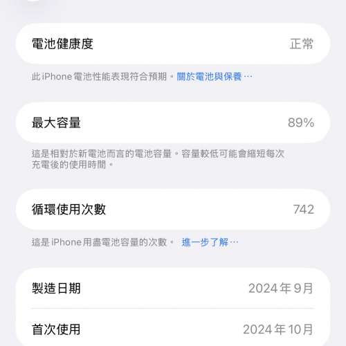 iPhone 16 pro max 512g