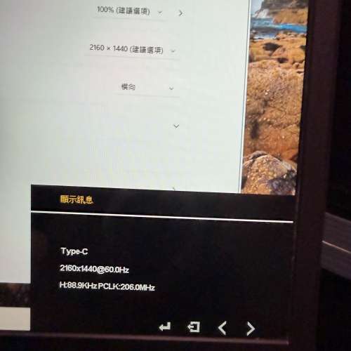 九成新 ZSUS 14吋 2K (2160x1440) 便攜顯示屏