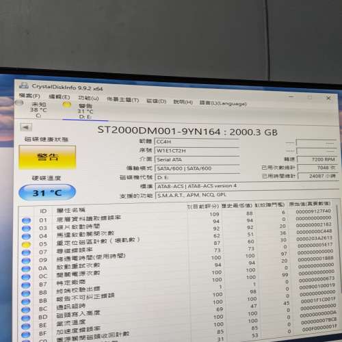 Seagate 2tb hdd