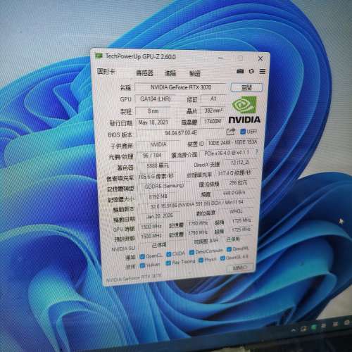 INNO3D RTX 3070 TWIN X2 OC LHR 8G