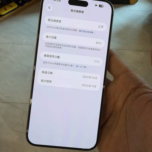 iphone 15 pro max 512 titanium