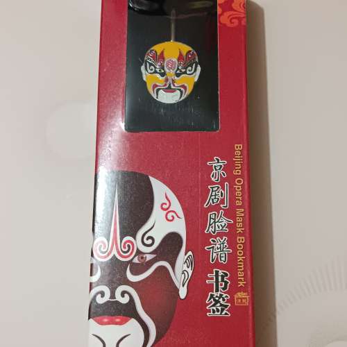 全新 京劇臉譜 金屬書簽