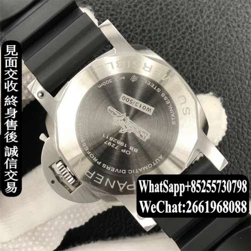 Panerai 沛納海 Submersible PAM1209 42MM