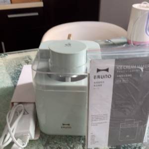 Bruno雪糕機