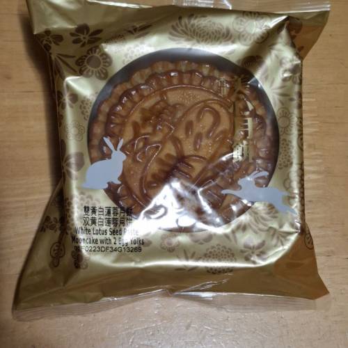 美心雙黃白蓮蓉月餅1個