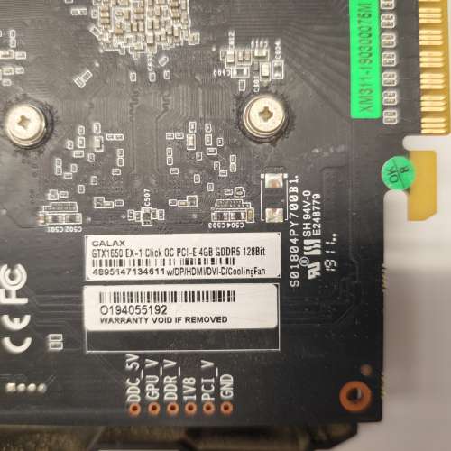 Galax GTX 1650