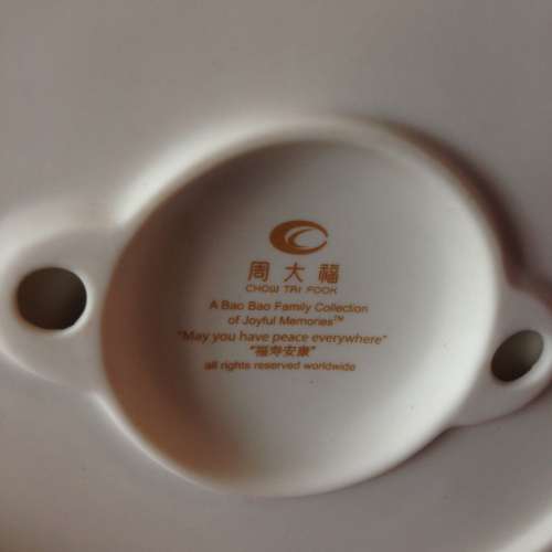 Deco (Collectible) NEW 全新 周大福 福壽安康 擺設 紀念品 收藏品