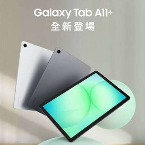 Samsung Galaxy tab A11+ wifi