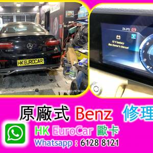 原廠式 Benz平治 冷氣泵汽車換迫力皮  brake 修理   更換 車冷氣房冷氣
