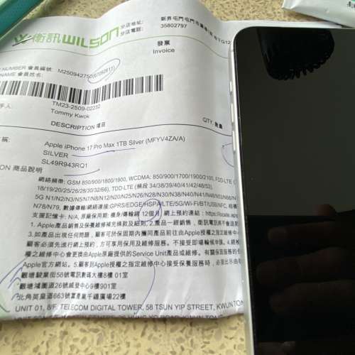 99%新  iphone 17 pro max 1tb 白色