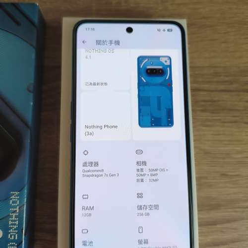 Nothing Phone (3a) 12+256GB 藍色